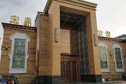 东营宏鼎公馆KTV消费价格